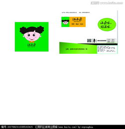 休閑鹵味食品圖文logo設(shè)計素材與匯圖網(wǎng)軟件開發(fā)