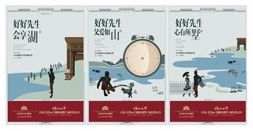 三月春風尋“楷?！?當“好好先生”遇上軟件開發——尋找城市中的技術暖男