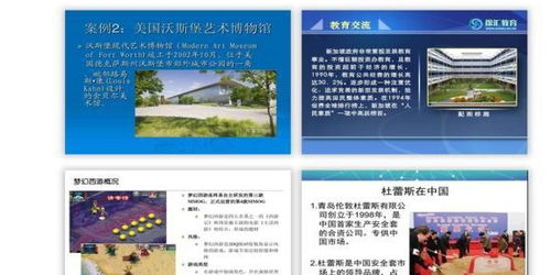 告別PPT圖文排版單調 6個技巧提升設計感，開發者必備